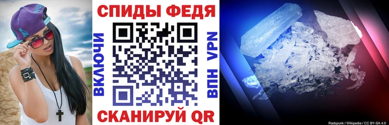 АМФЕТАМИН 97% Купить закладки Шагонар