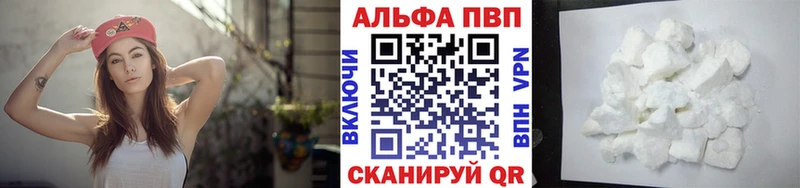Купить закладки  Шагонар  Alfa_PVP СК КРИС 