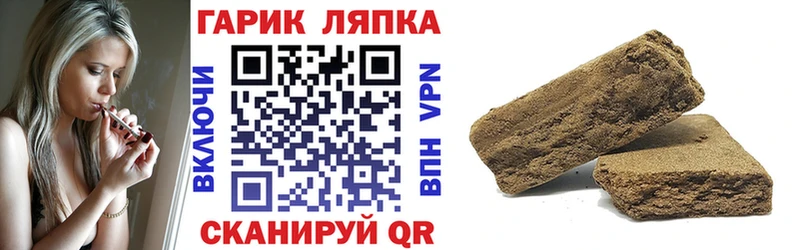ГАШИШ гашик  Купить где  Шагонар 