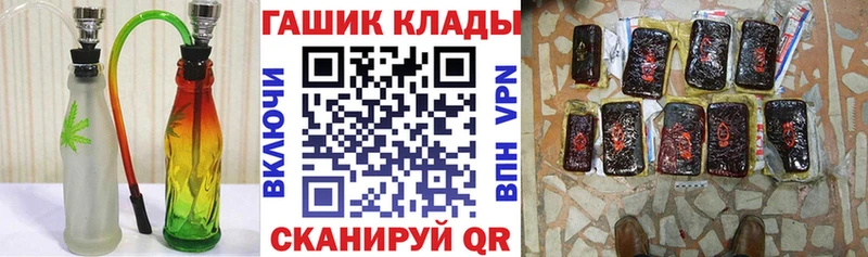 ГАШ гарик Шагонар