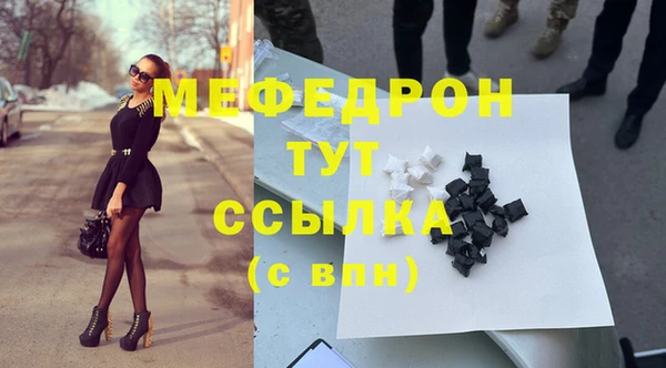 мет Елабуга