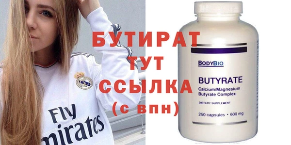 мет Елабуга