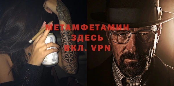 мет Елабуга