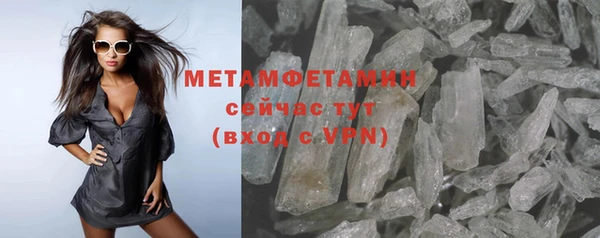 мет Елабуга