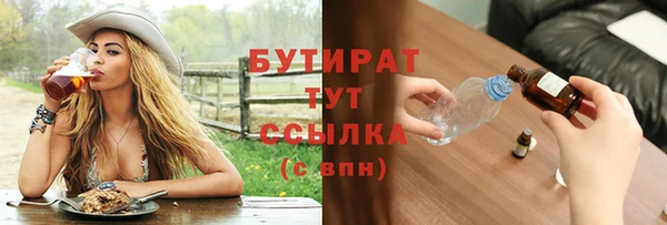 шишки Елизово