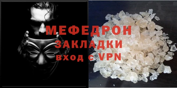 шишки Елизово