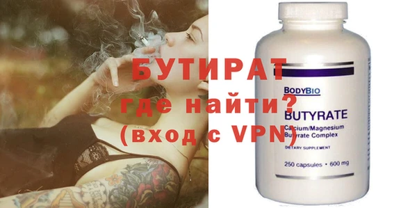 мет Елабуга