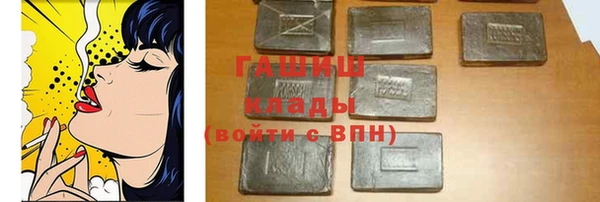 шишки Елизово