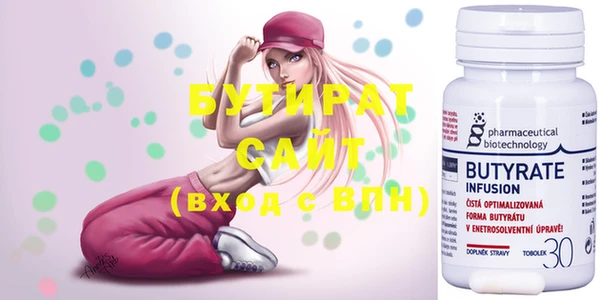 шишки Елизово