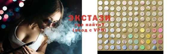 мет Елабуга