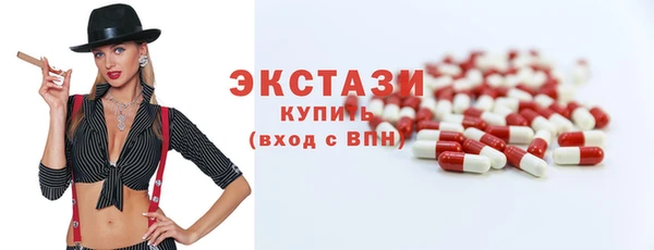 шишки Елизово