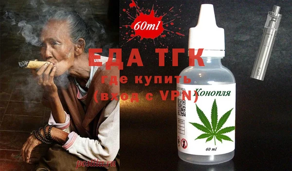 шишки Елизово
