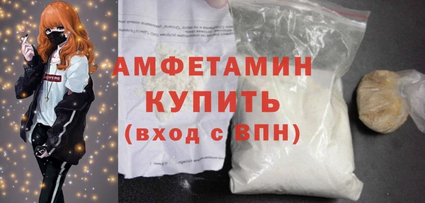 MESCALINE Дмитров
