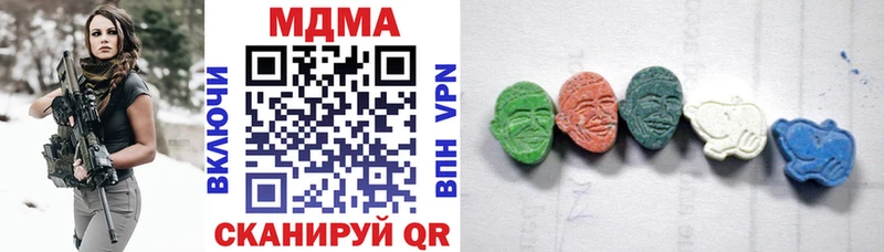 Купить закладки  Шагонар  МДМА кристаллы 