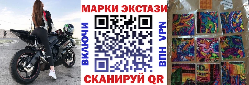 Купить  Шагонар  Марки N-bome 1,5мг 